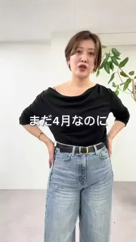 rd_shihoのTikTok投稿