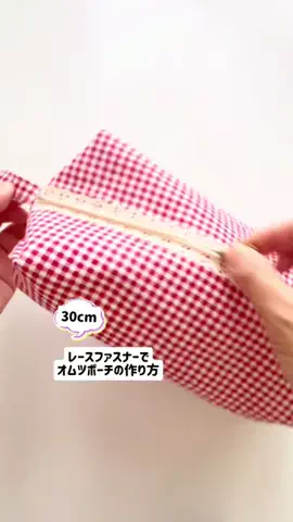 She* 【ハンドメイド作家】のTikTok投稿