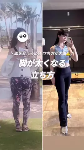 Karin "しなやかな女性"になるピラティス式ボディメイクのTikTok投稿