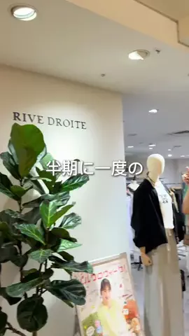 rd_shihoのTikTok投稿