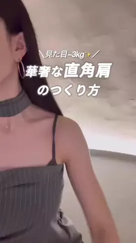 Karin "しなやかな女性"になるピラティス式ボディメイクのTikTok投稿