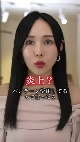 まゆ姉のTikTok投稿