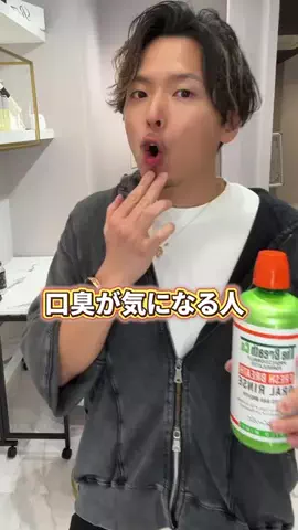 髪ラボ美容師のTikTok投稿