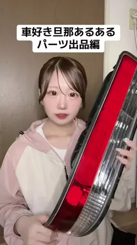 めめめのTikTok投稿