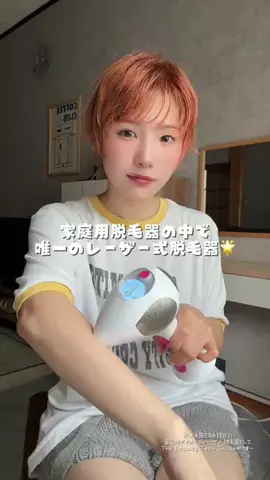 ゆーちのTikTok投稿