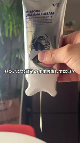 GanのTikTok投稿