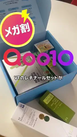 GanのTikTok投稿
