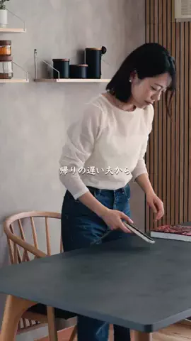 non ┊旬を感じる褒められおつまみのTikTok投稿
