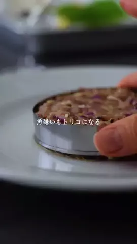 non ┊旬を感じる褒められおつまみのTikTok投稿