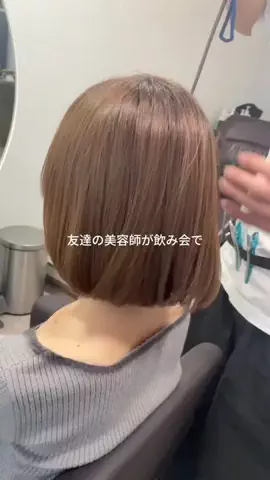 あいりのTikTok投稿