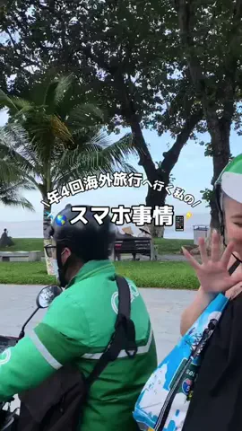 mayu🦋海外ファッション/海外旅行のTikTok投稿