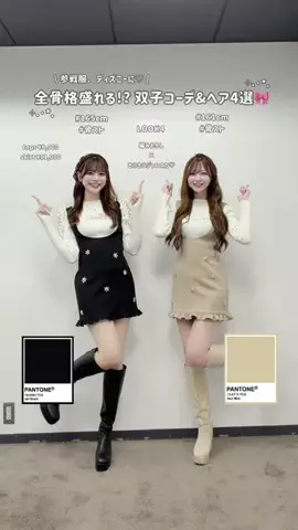 yuiのTikTok投稿