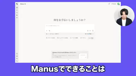ブレイクスルー佐々木のTikTok投稿