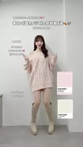 yuiのTikTok投稿