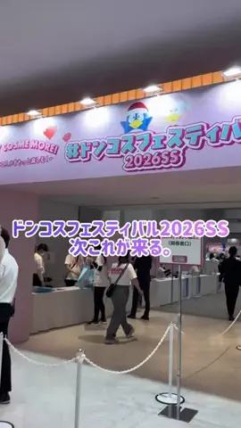 阿川麻美 Asami AgawaのTikTok投稿