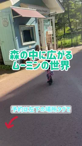 阿川麻美 Asami AgawaのTikTok投稿