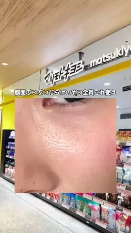 えり🌻のTikTok投稿