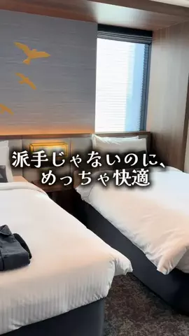 ゆっっっっき。｜疲れた大人、ここ行このTikTok投稿