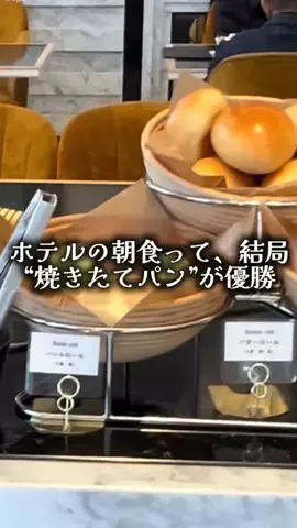 ゆっっっっき。｜疲れた大人、ここ行このTikTok投稿