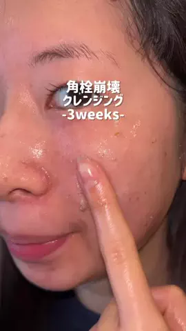 えり🌻のTikTok投稿