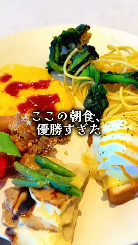 ゆっっっっき。｜疲れた大人、ここ行このTikTok投稿