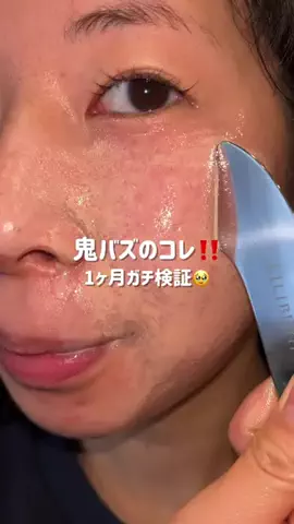 えり🌻のTikTok投稿