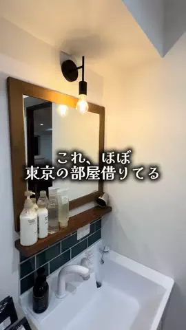 ゆっっっっき。｜疲れた大人、ここ行このTikTok投稿