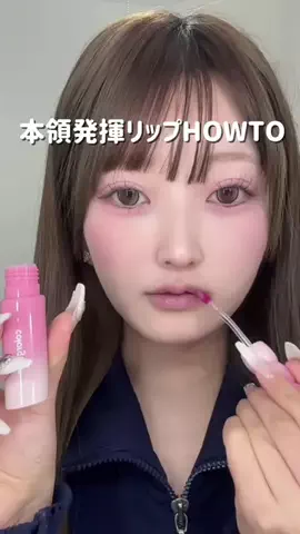ウナナのTikTok投稿
