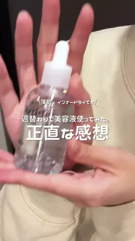えり🌻のTikTok投稿