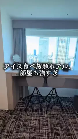 ゆっっっっき。｜疲れた大人、ここ行このTikTok投稿