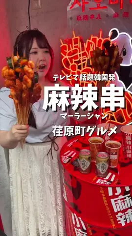 よろずや🍑すもものTikTok投稿