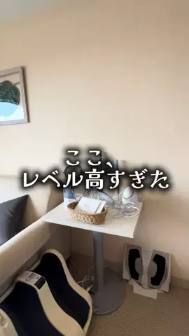 ゆっっっっき。｜疲れた大人、ここ行このTikTok投稿