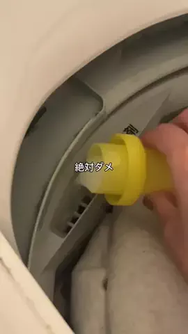 えり🌻のTikTok投稿