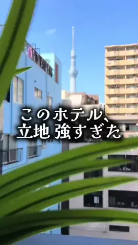 ゆっっっっき。｜疲れた大人、ここ行このTikTok投稿