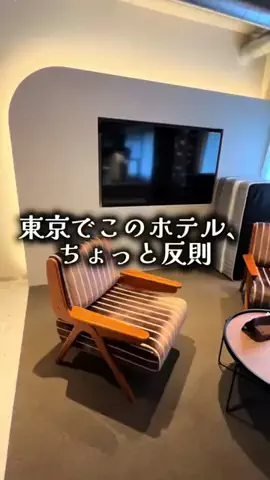 ゆっっっっき。｜疲れた大人、ここ行このTikTok投稿