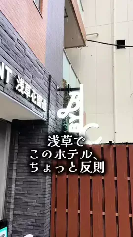 ゆっっっっき。｜疲れた大人、ここ行このTikTok投稿
