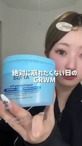 ウナナのTikTok投稿