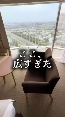 ゆっっっっき。｜疲れた大人、ここ行このTikTok投稿