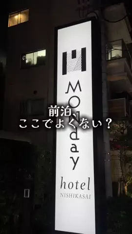 ゆっっっっき。｜疲れた大人、ここ行このTikTok投稿