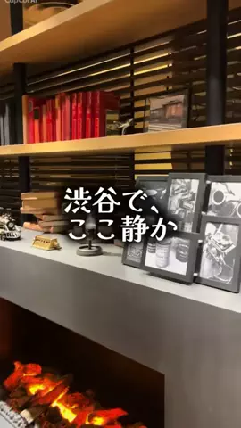 ゆっっっっき。｜疲れた大人、ここ行このTikTok投稿