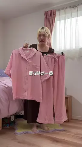 takayui_314のTikTok投稿