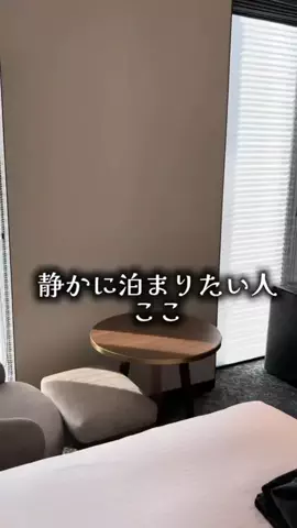 ゆっっっっき。｜疲れた大人、ここ行このTikTok投稿