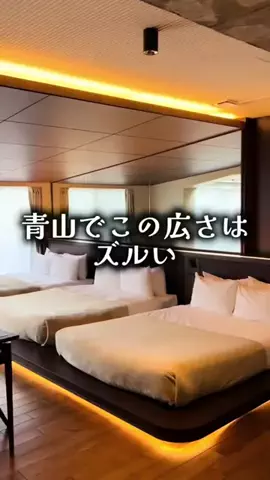 ゆっっっっき。｜疲れた大人、ここ行このTikTok投稿