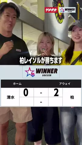 ゲキサカのTikTok投稿