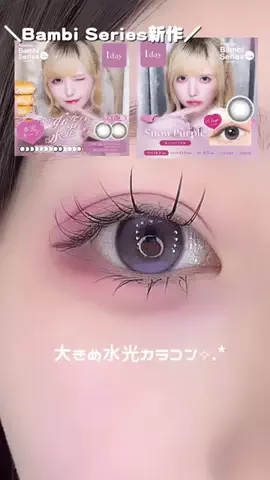 ウナナのTikTok投稿