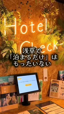 ゆっっっっき。｜疲れた大人、ここ行このTikTok投稿