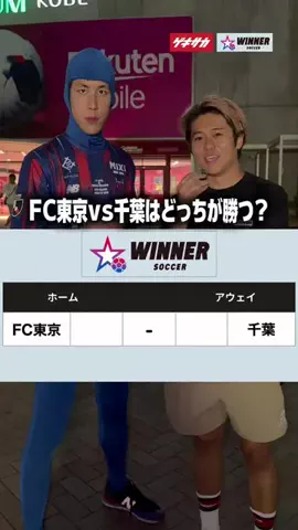 ゲキサカのTikTok投稿