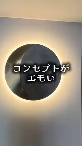 ゆっっっっき。｜疲れた大人、ここ行このTikTok投稿