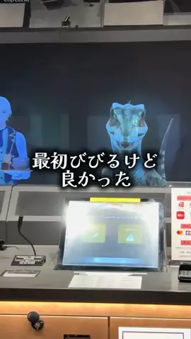 ゆっっっっき。｜疲れた大人、ここ行このTikTok投稿