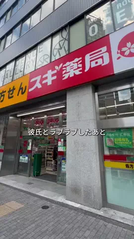 元ナースみか | アソコのお悩み相談室🏥のTikTok投稿